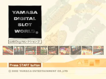 Yamasa Digi Selection 2 (JP) screen shot title